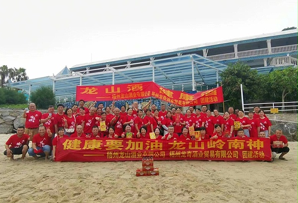 微信图片_20230828110653