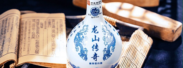 龙山传奇白酒