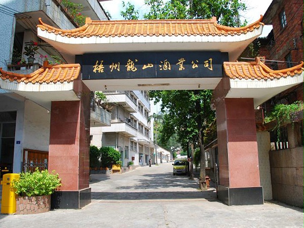 龙山酒业发展历程