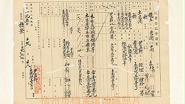 梧州市馆藏照片